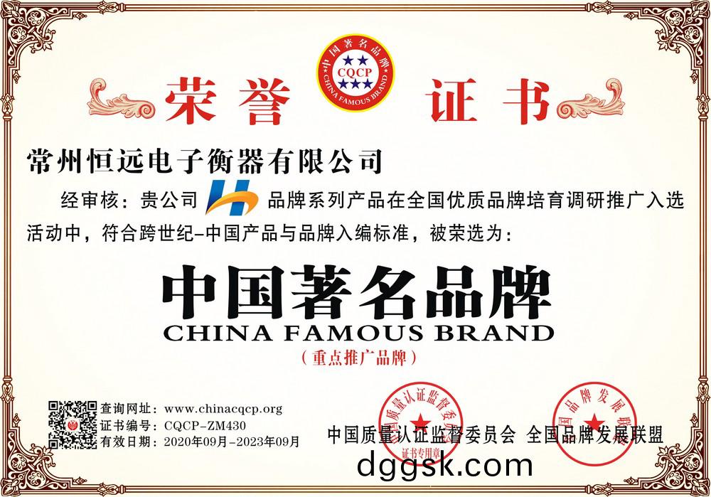 荣誉证(zheng)书(shu)