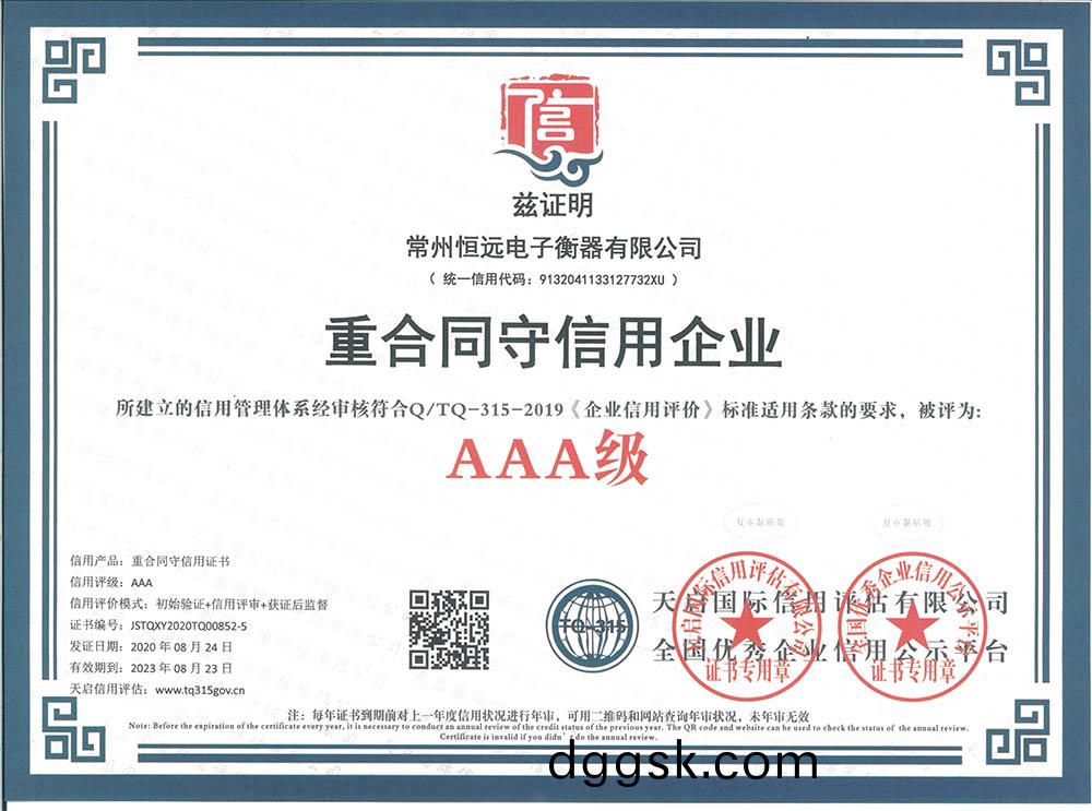 企(qi)业(ye)资料(liao)认证