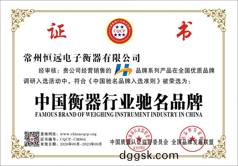 荣誉证书(shu)