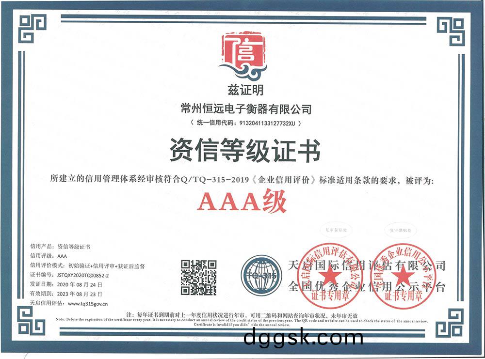 企业(ye)资(zi)料(liao)认(ren)证(zheng)