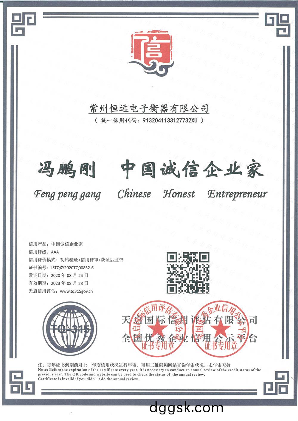企业资(zi)料(liao)认证(zheng)