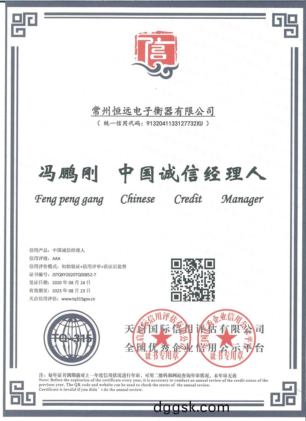 企(qi)业(ye)资(zi)料认(ren)证